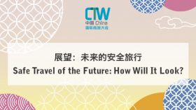 Safe Travel of the Future- How Will It Look